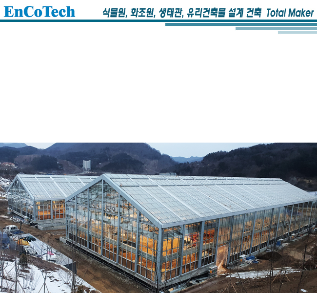가평 베고니아새정원01